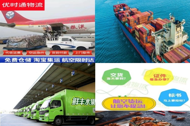 黄埔到克罗地亚航空货运公司-黄埔到克罗地亚物流专线